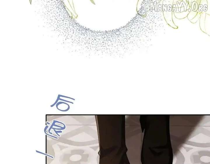 Confessing My Love to Him, the Treacherous One Chapter 64 425 013