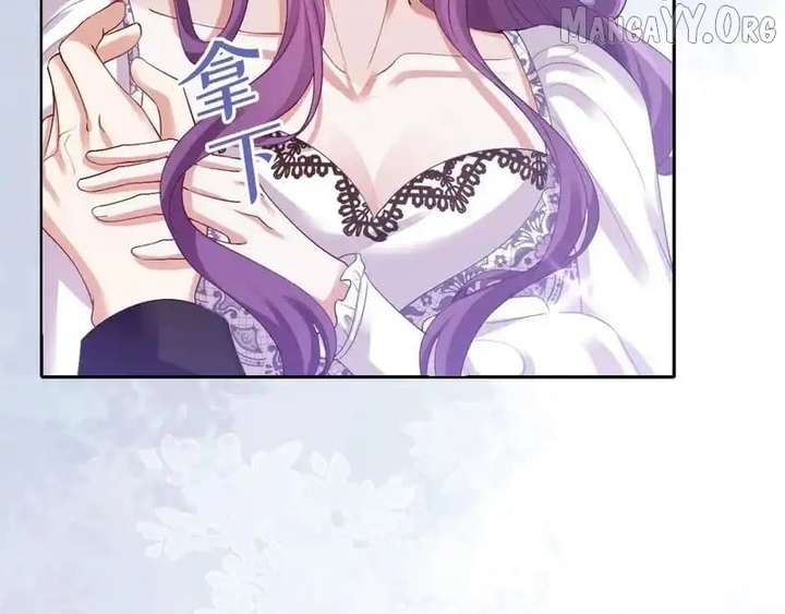 Confessing My Love to Him, the Treacherous One Chapter 64 471 059