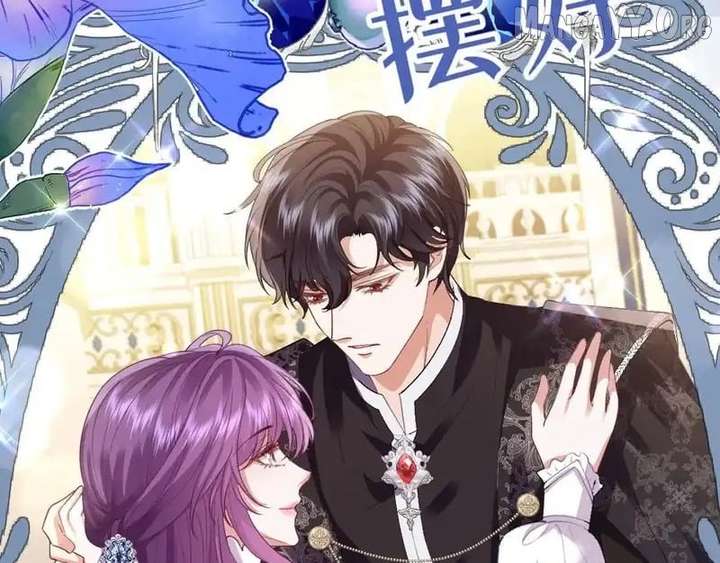 Confessing My Love to Him, the Treacherous One Chapter 64 474 062