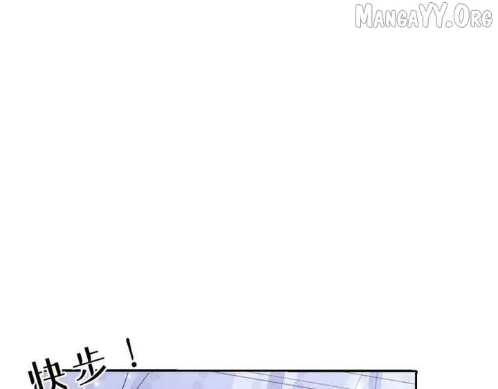 Confessing My Love to Him, the Treacherous One Chapter 65 556 087