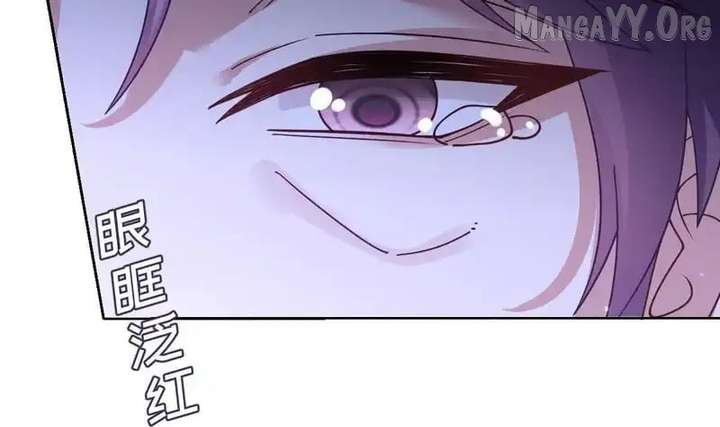 Confessing My Love to Him, the Treacherous One Chapter 65 565 096