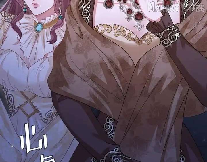 Confessing My Love to Him, the Treacherous One Chapter 65 586 117