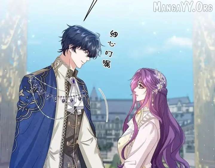 Confessing My Love to Him, the Treacherous One Chapter 69 408 005
