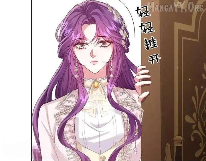 Confessing My Love to Him, the Treacherous One Chapter 69 427 024