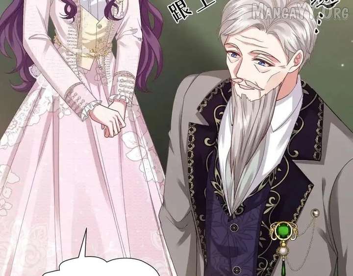 Confessing My Love to Him, the Treacherous One Chapter 69 451 048
