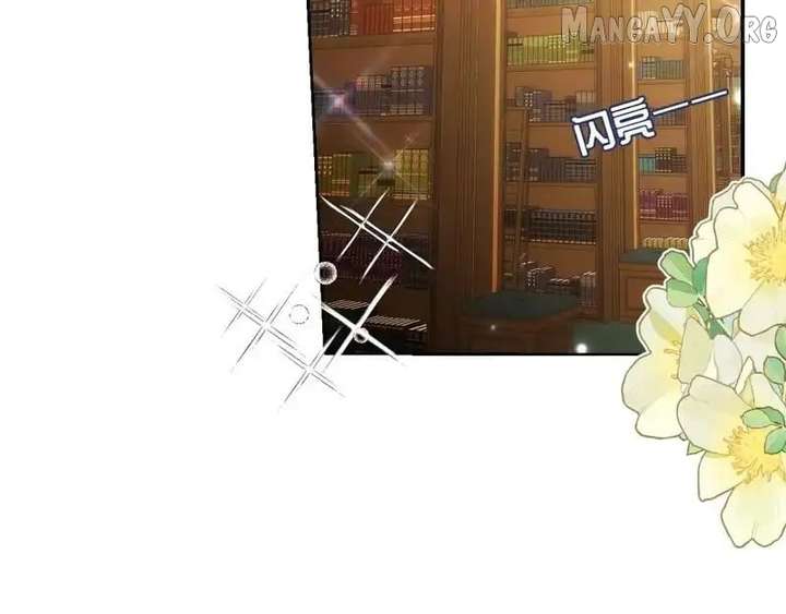 Confessing My Love to Him, the Treacherous One Chapter 69 455 052