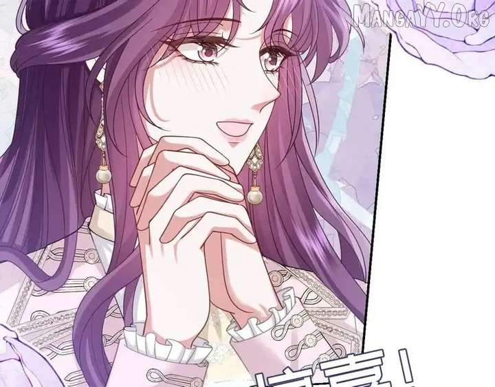 Confessing My Love to Him, the Treacherous One Chapter 69 478 075