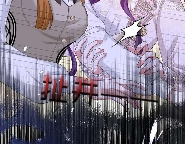 Confessing My Love to Him, the Treacherous One Chapter 70 334 003