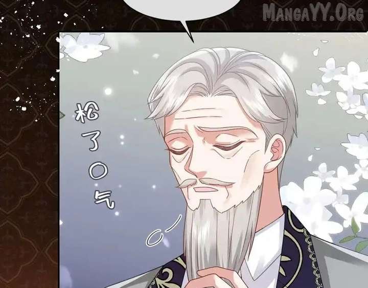 Confessing My Love to Him, the Treacherous One Chapter 70 368 037