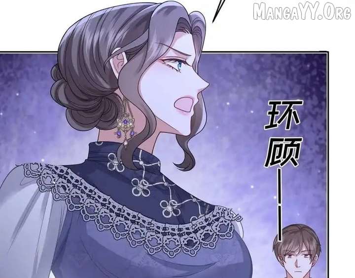 Confessing My Love to Him, the Treacherous One Chapter 70 391 060