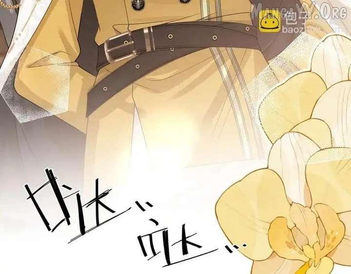 Confessing My Love to Him, the Treacherous One Chapter 71 388 006