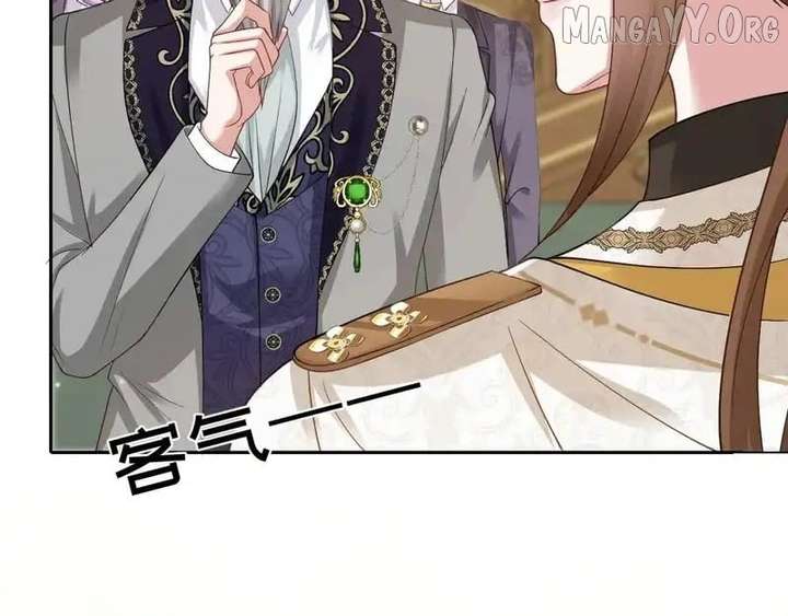 Confessing My Love to Him, the Treacherous One Chapter 71 417 035