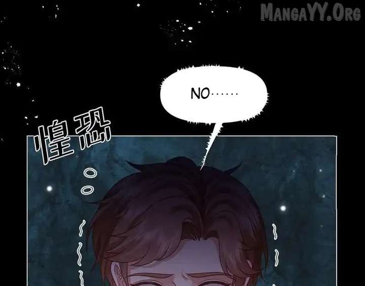 Confessing My Love to Him, the Treacherous One Chapter 71 459 077