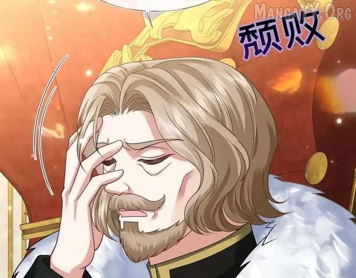 Confessing My Love to Him, the Treacherous One Chapter 71 487 105