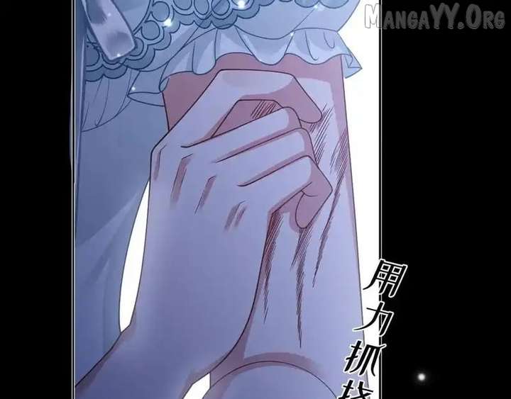 Confessing My Love to Him, the Treacherous One Chapter 72 478 078