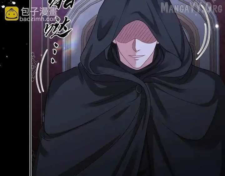 Confessing My Love to Him, the Treacherous One Chapter 72 488 088