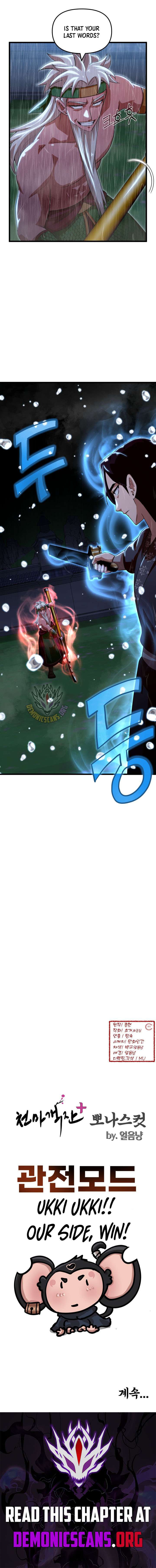 ch 58 12