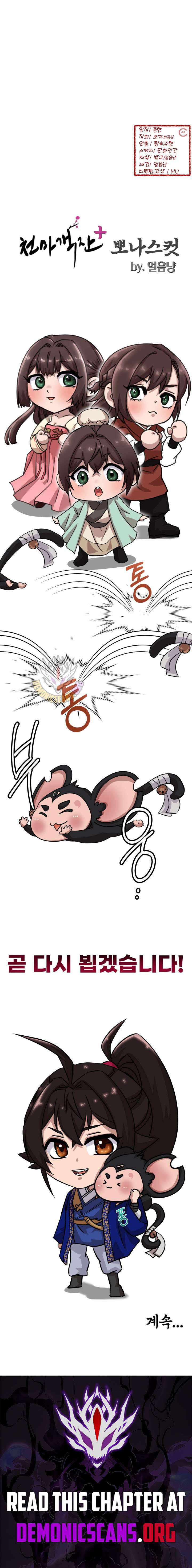 ch 60 18