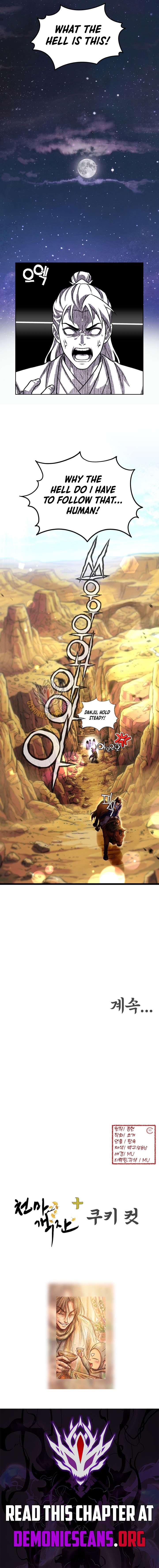 ch 65 12