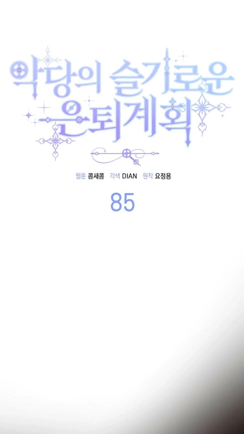 e596da36510c 23
