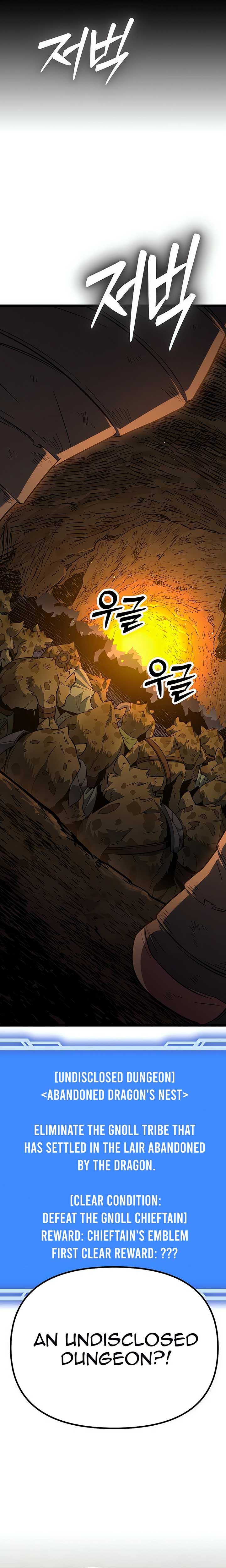 The Barbarian of Seoul Station Chapter 10 122 04
