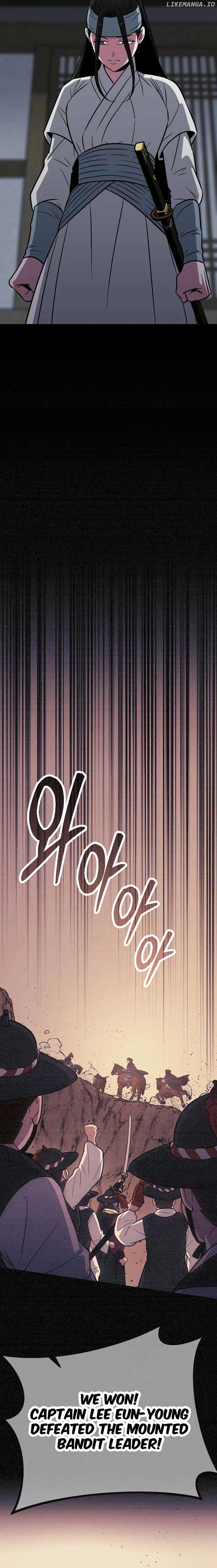 The Barbarian of Seoul Station Chapter 13 109 06