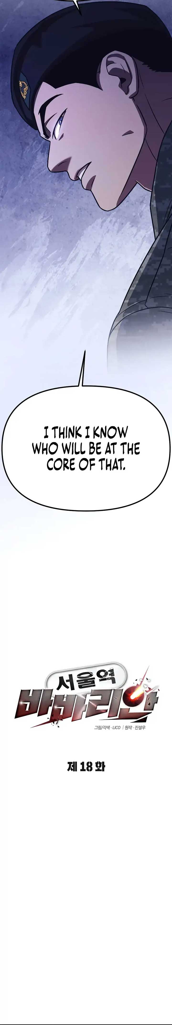 The Barbarian of Seoul Station Chapter 18 130 09