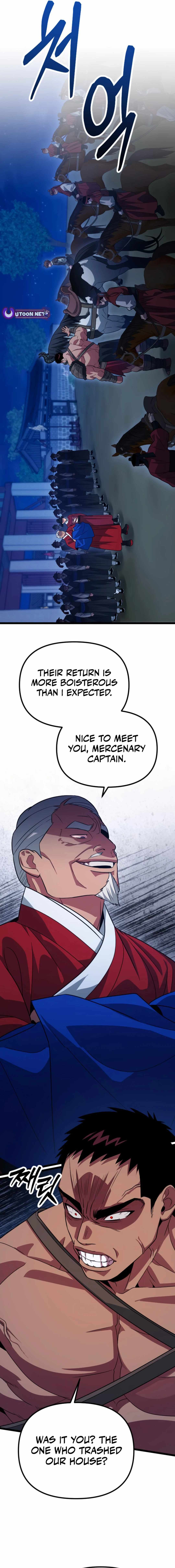 The Barbarian of Seoul Station Chapter 22 108 19