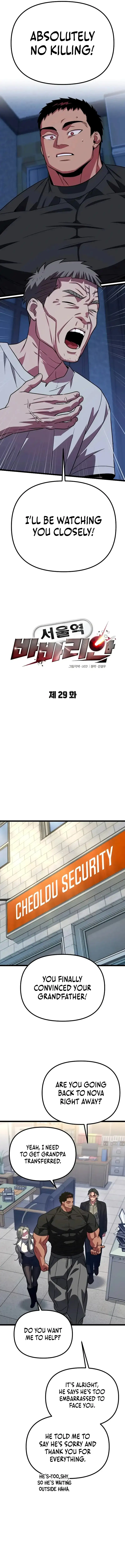 The Barbarian of Seoul Station Chapter 29 78 4