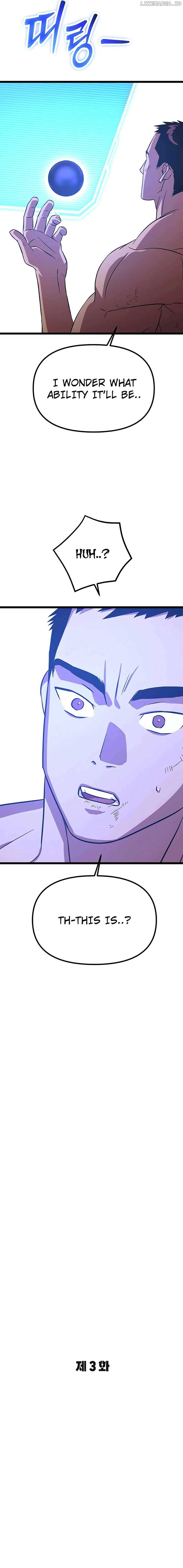 The Barbarian of Seoul Station Chapter 3 150 14