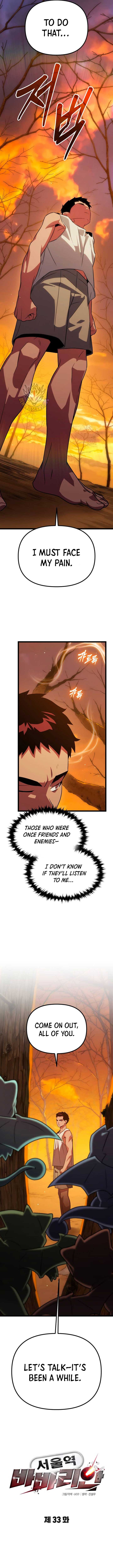 The Barbarian of Seoul Station Chapter 33 70 2