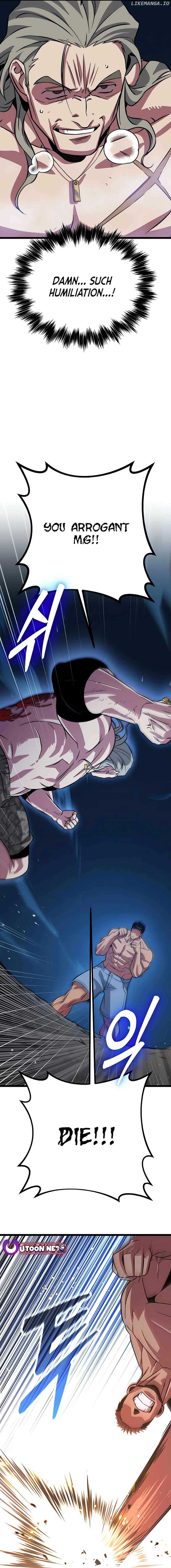 The Barbarian of Seoul Station Chapter 4 138 20