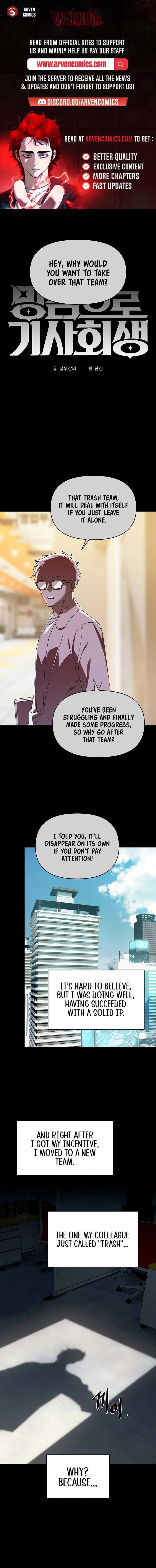 Reincarnated In a Cursed Game Chapter 21 71 01