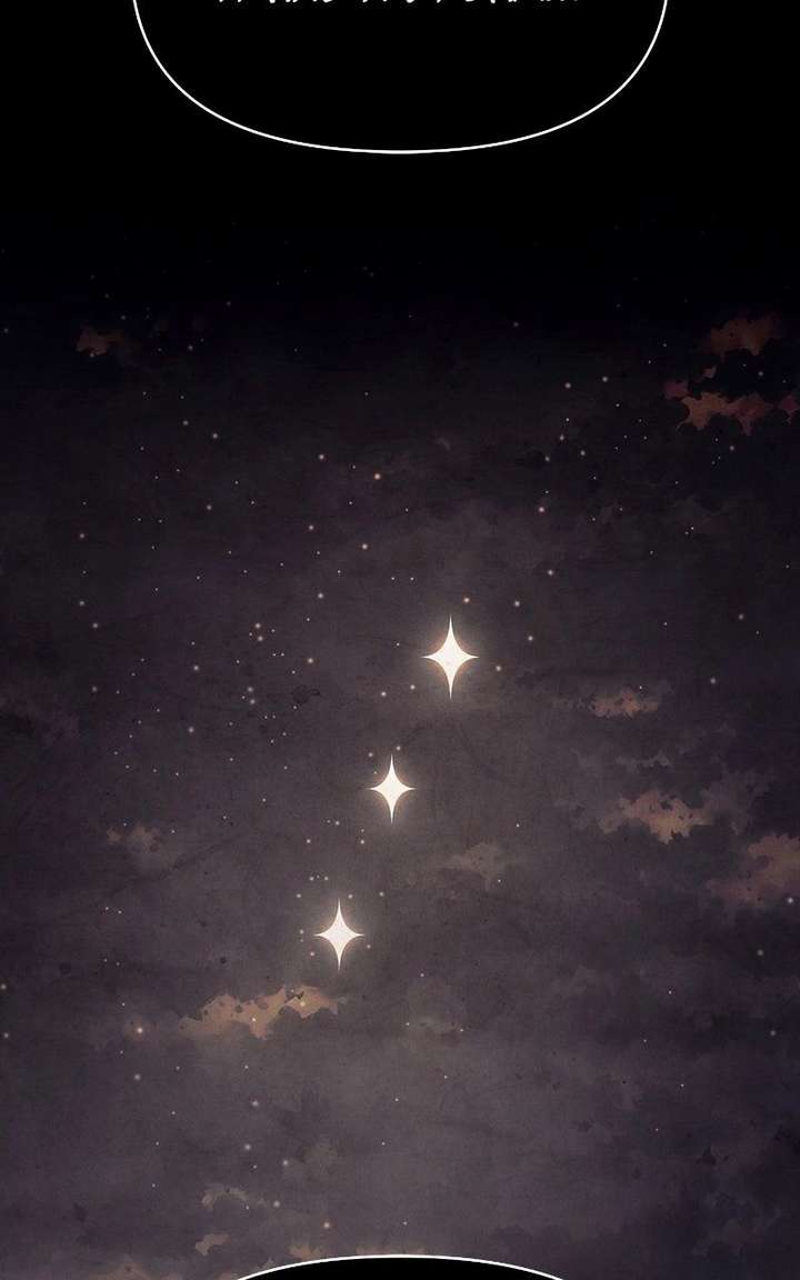 Reincarnated In a Cursed Game Chapter 47 326 022