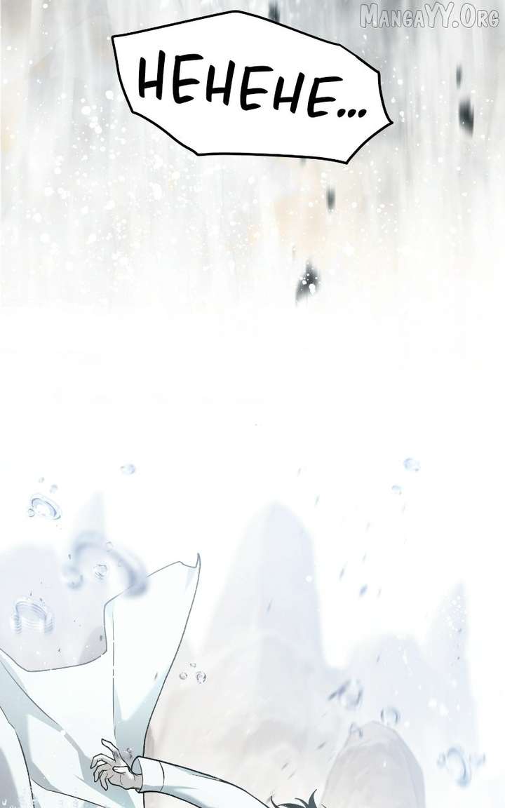 Reincarnated In a Cursed Game Chapter 50 288 44