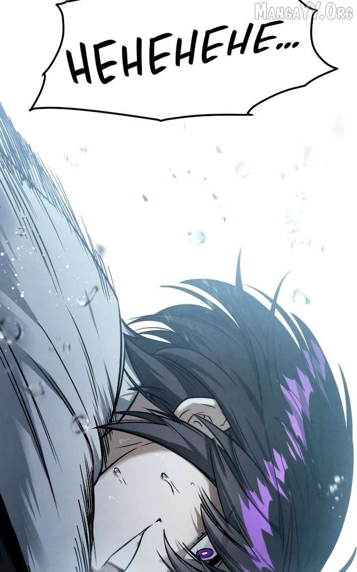 Reincarnated In a Cursed Game Chapter 50 290 46