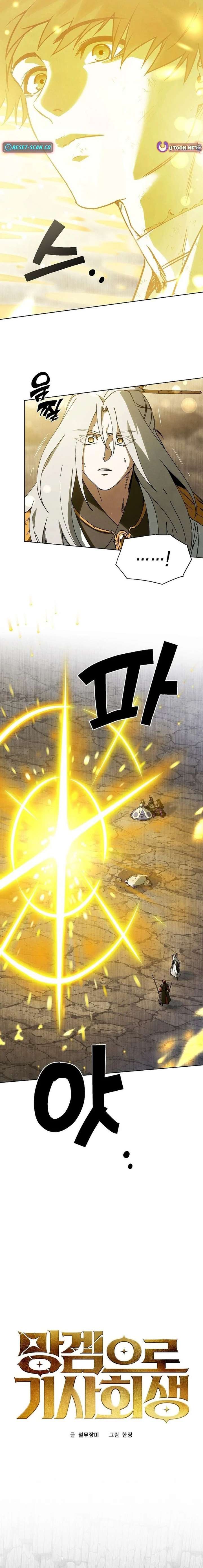ch 59 7