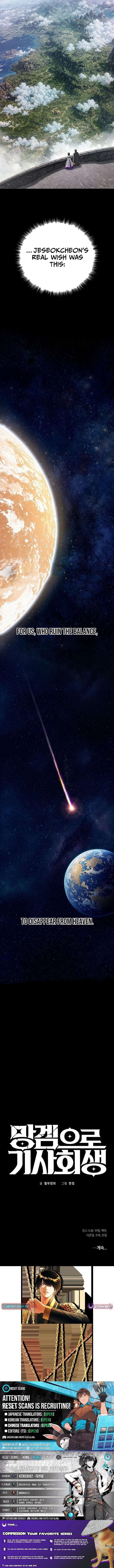 Reincarnated In a Cursed Game Chapter 60 124 031