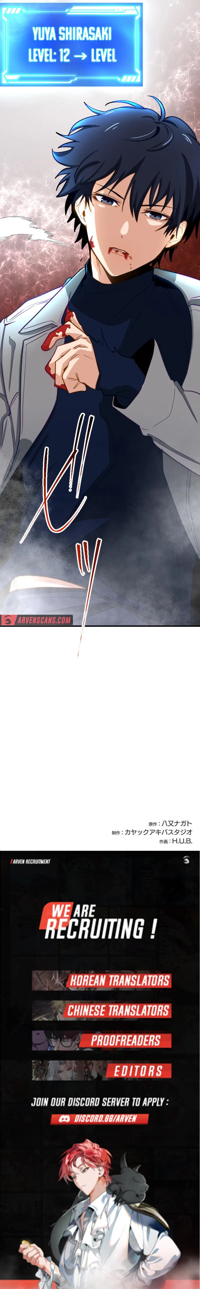 The akashic record which only i can read Chapter 3 59 13