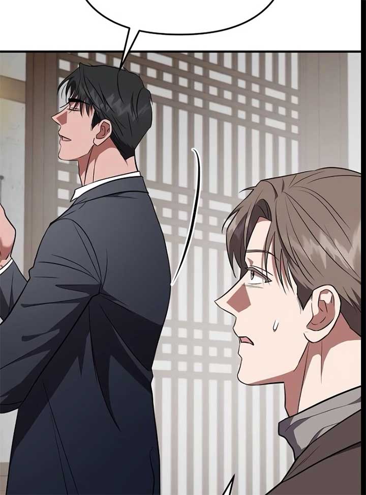 Entangled Relationships Chapter 43 219 11