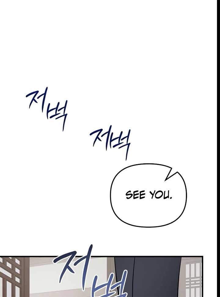 Entangled Relationships Chapter 43 222 14