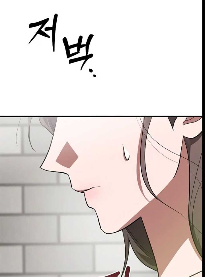 Entangled Relationships Chapter 43 271 63