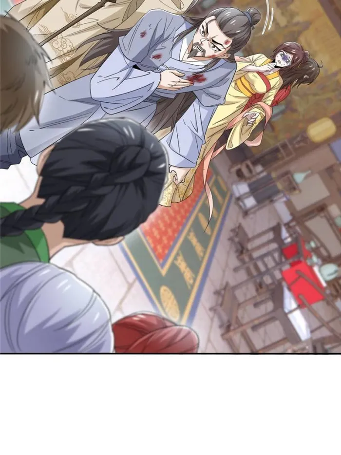 The Strong Man From The Mental Hospital Chapter 183 235 021