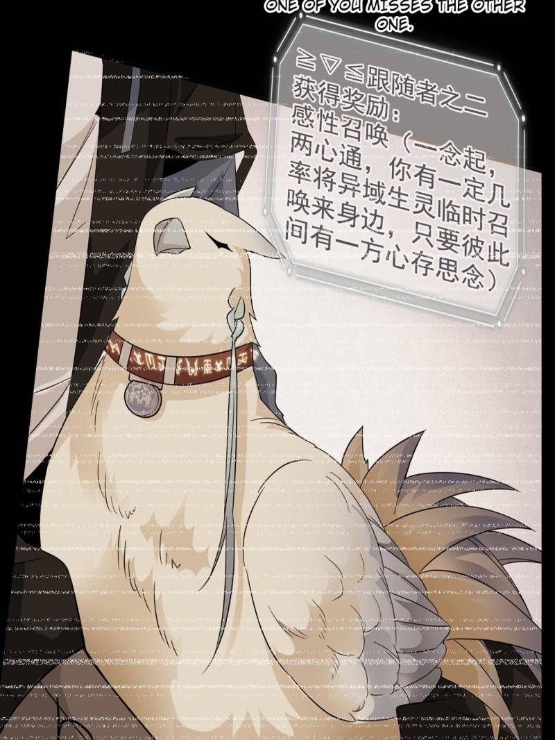 The Strong Man From The Mental Hospital Chapter 220 290 61