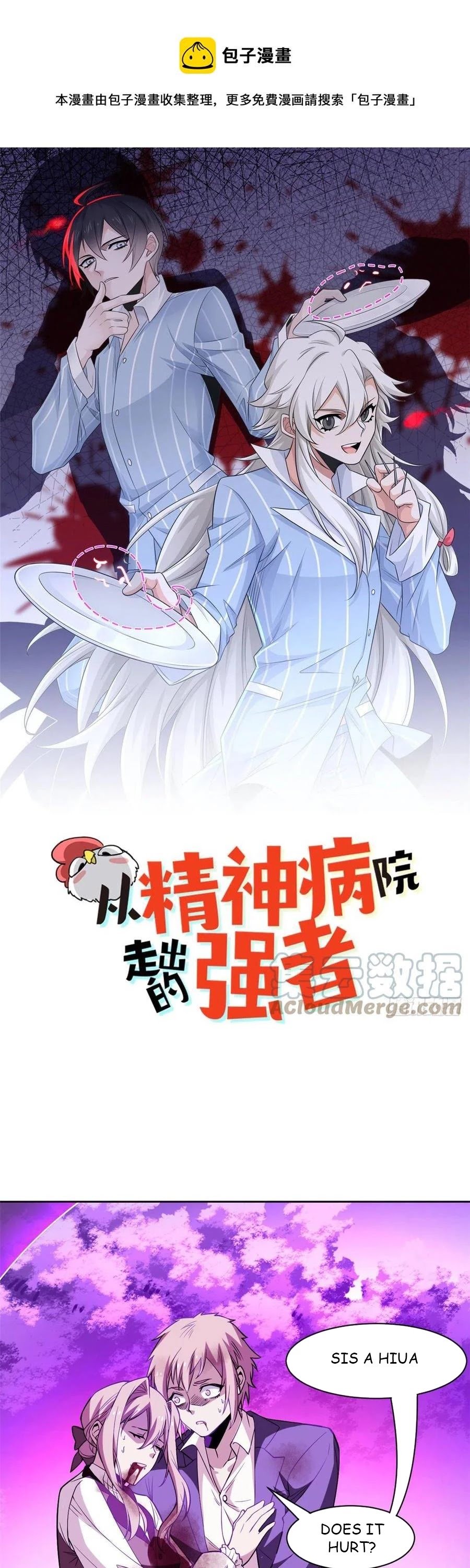 The Strong Man From The Mental Hospital Chapter 66 104 1