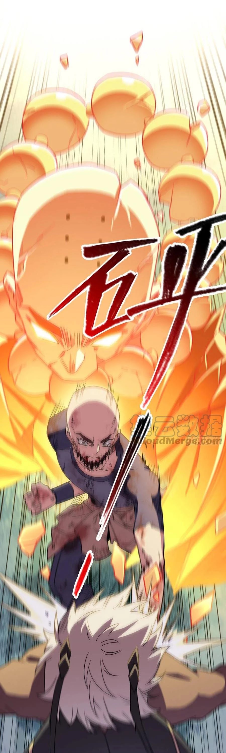 The Strong Man From The Mental Hospital Chapter 67 117 8
