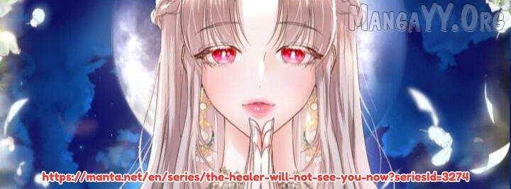 I refuse this kind of reliance Chapter 49 241 ch 49 1