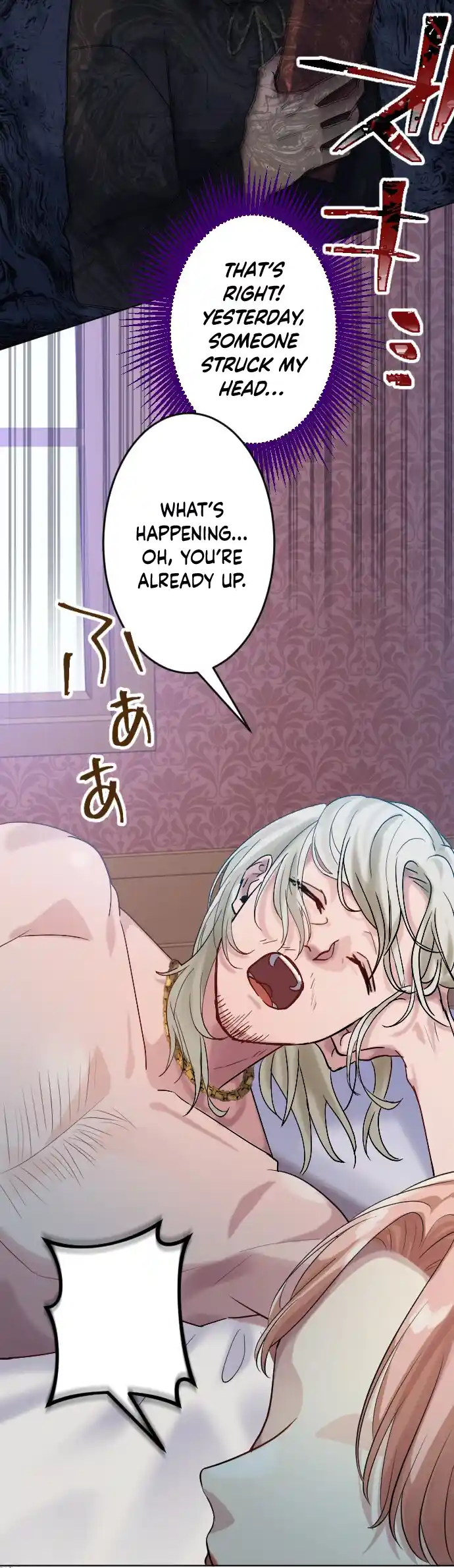 Until the Villainess return Chapter 1 274 63