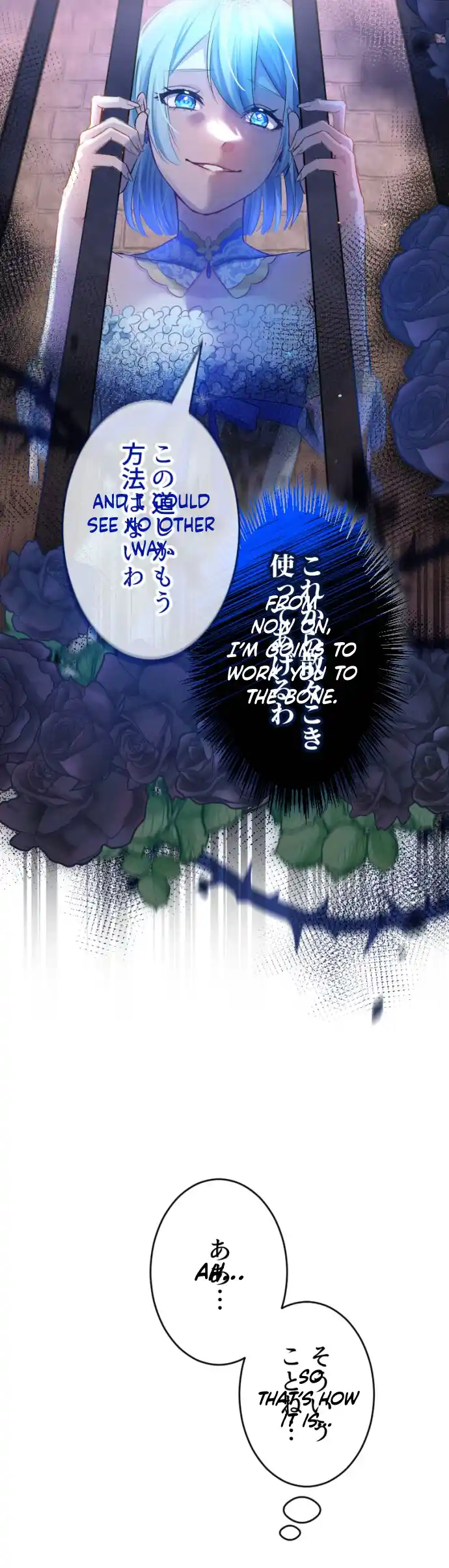 Until the Villainess return Chapter 2 195 41