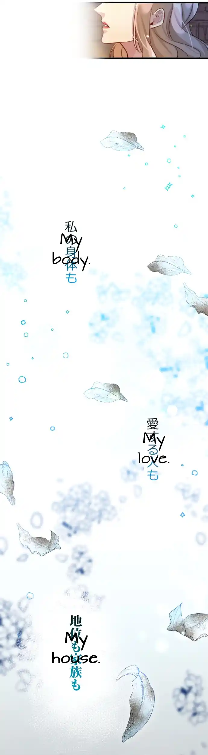 Until the Villainess return Chapter 2 196 42